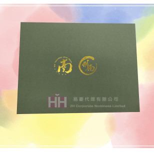 文具禮盒套裝－2H-GP0109
